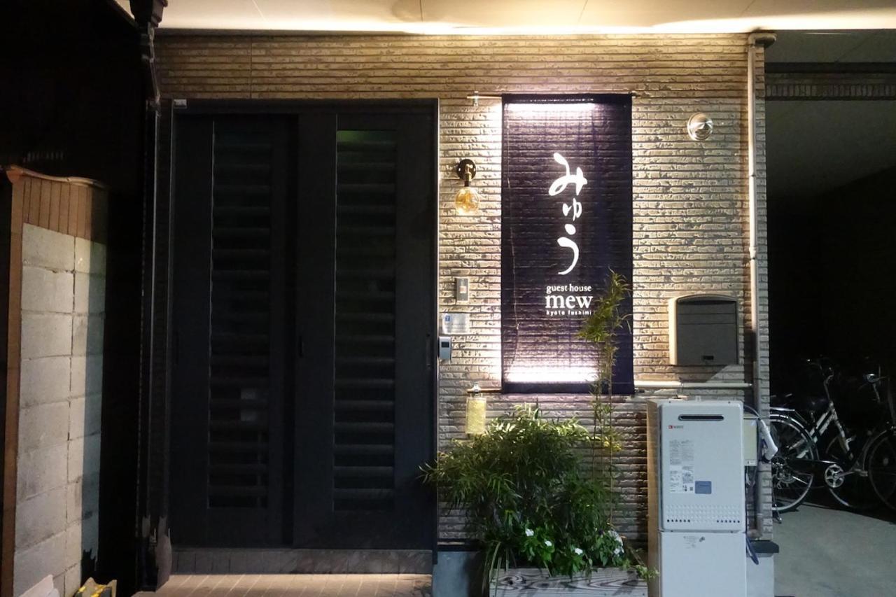 Guest House Mew Kyoto Exterior photo
